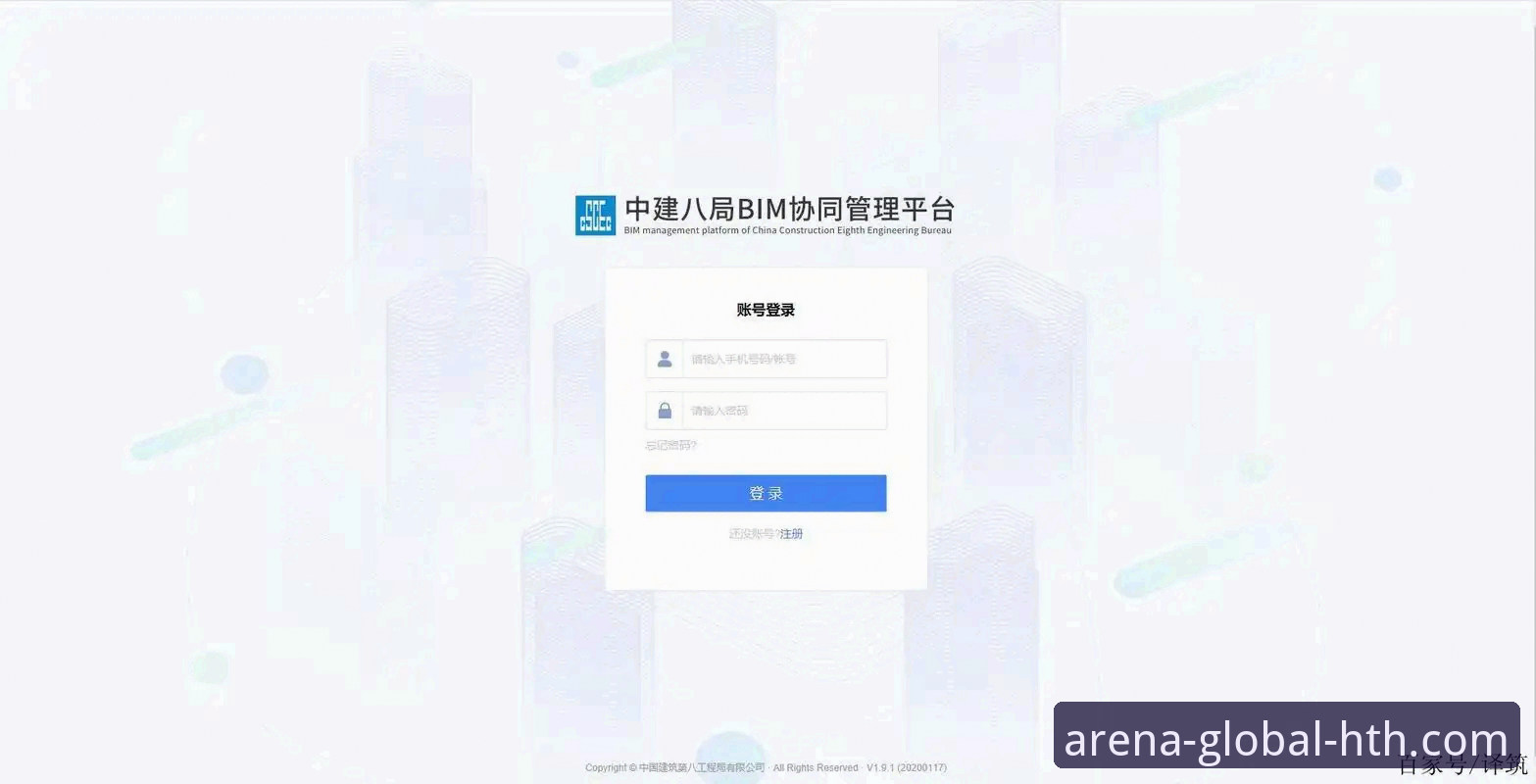 资深用户亲述：华体会下载教程与HTH平台实战经验分享