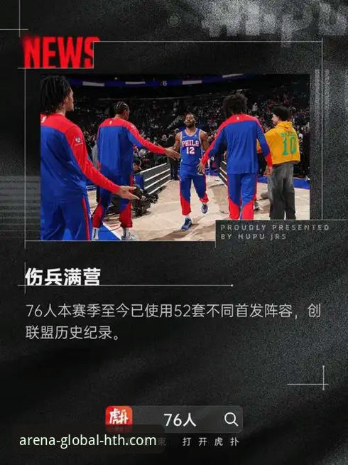 揭秘HTH华体会平台：顶级体育娱乐体验背后的多维真相